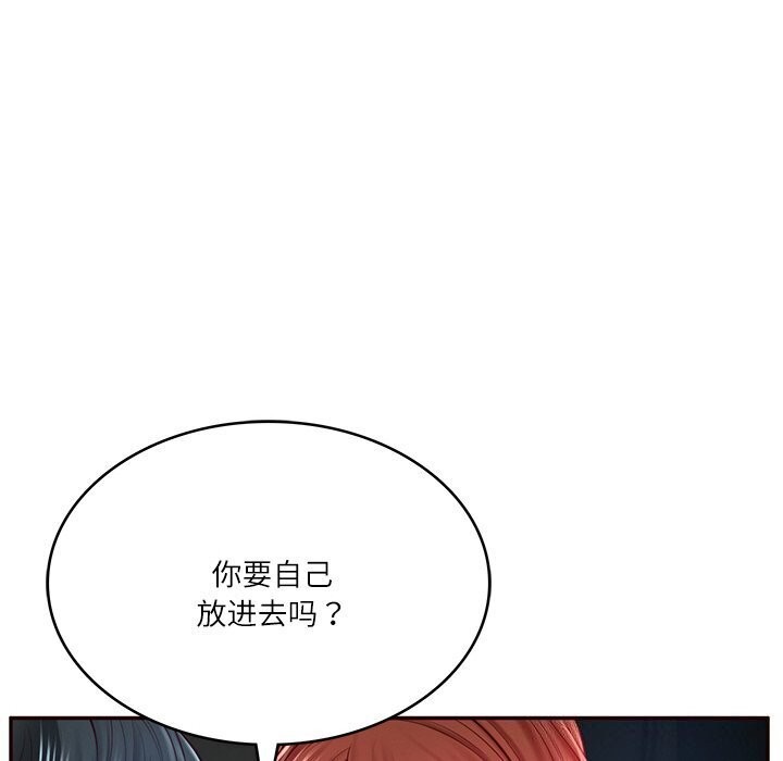 第6话 - 第34.jpg页