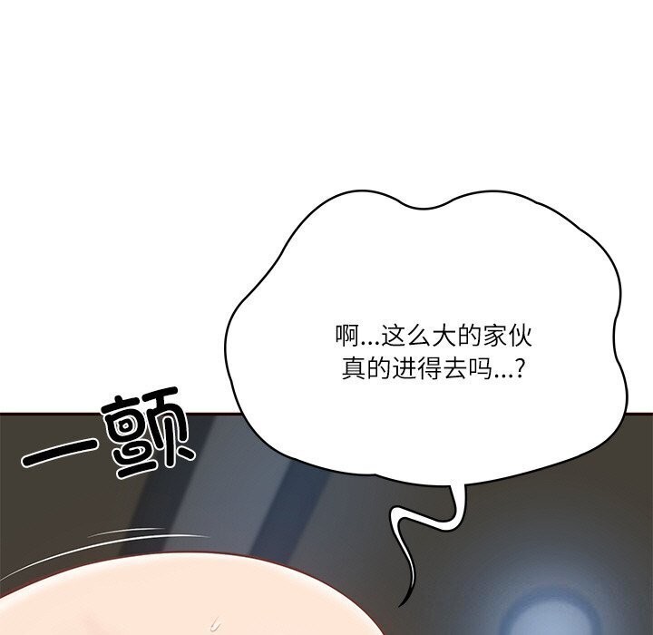 第6话 - 第39.jpg页
