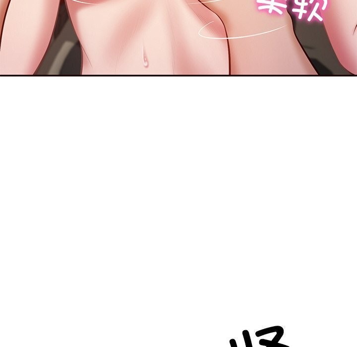 第6话 - 第46.jpg页