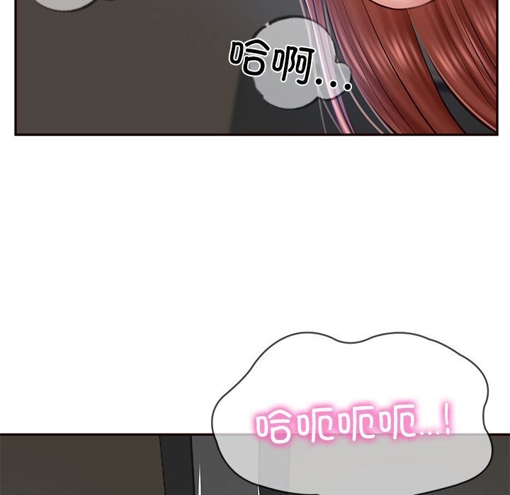 第6话 - 第48.jpg页