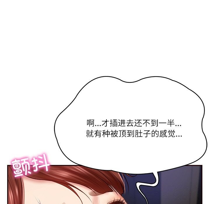 第6话 - 第54.jpg页