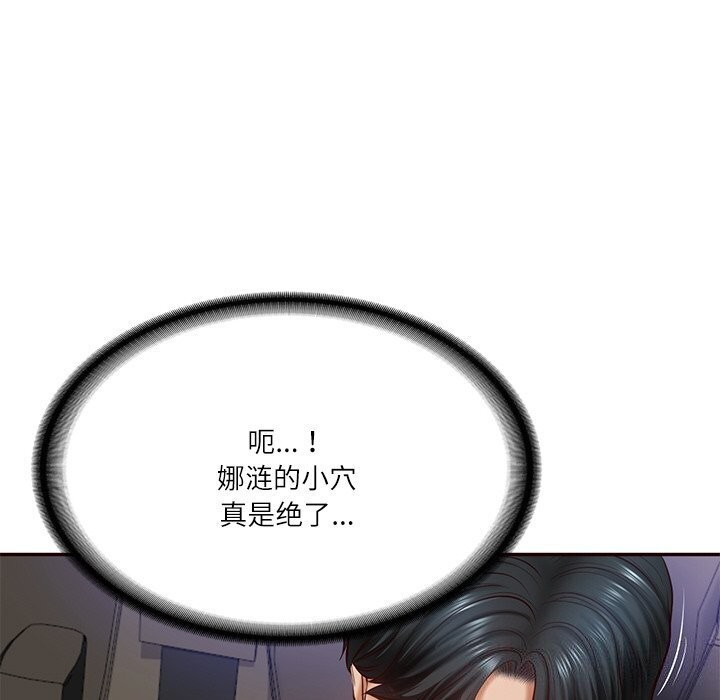 第6话 - 第56.jpg页
