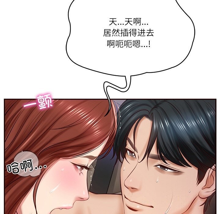 第6话 - 第64.jpg页