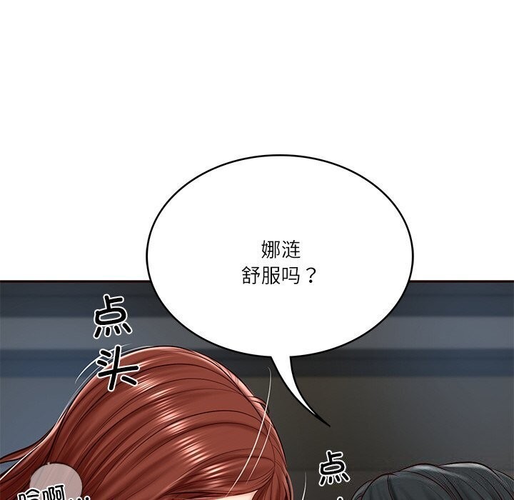 第6话 - 第66.jpg页
