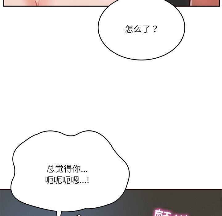 第6话 - 第70.jpg页