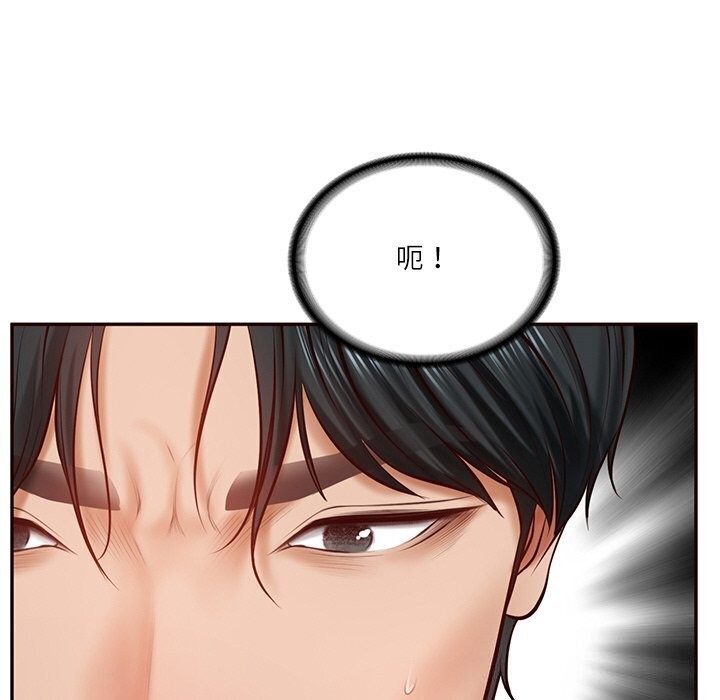 第6话 - 第73.jpg页