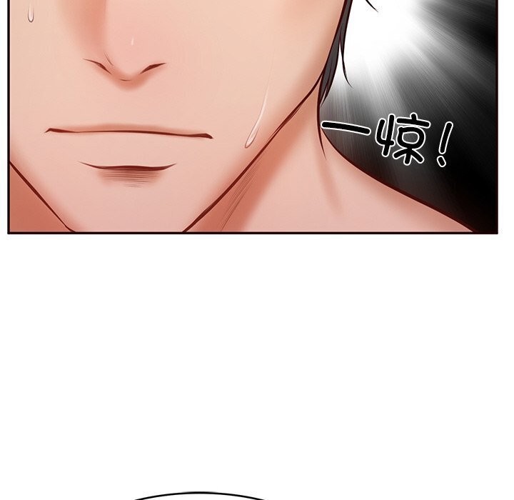 第6话 - 第74.jpg页