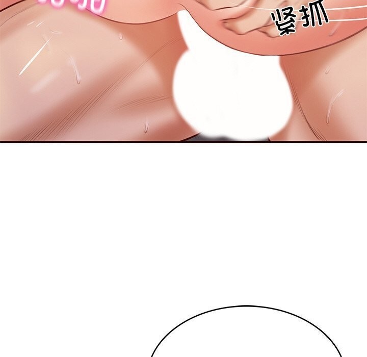 第6话 - 第76.jpg页