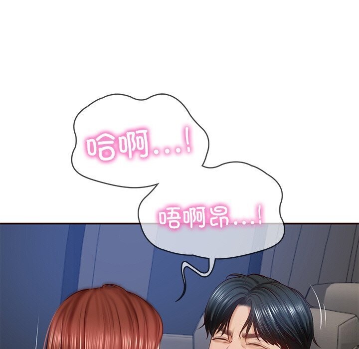 第6话 - 第82.jpg页