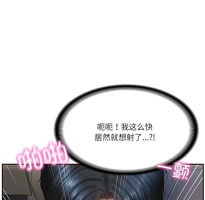 第6话 - 第85.jpg页
