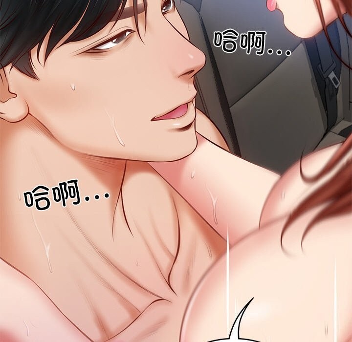第6话 - 第97.jpg页