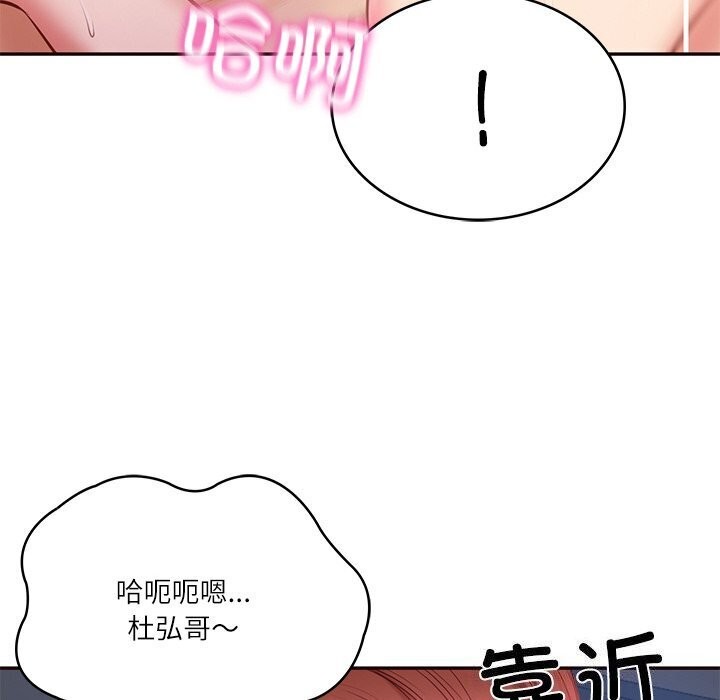 第6话 - 第98.jpg页