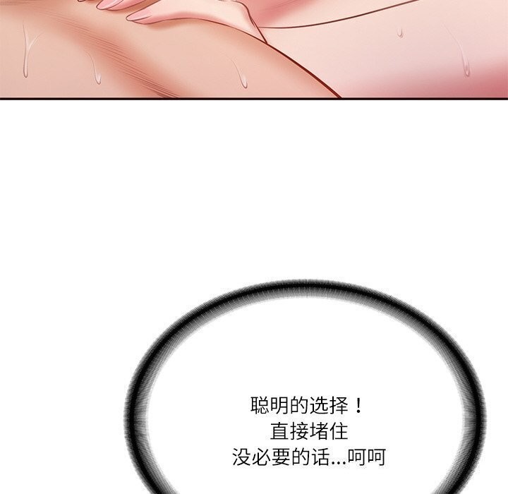第6话 - 第100.jpg页
