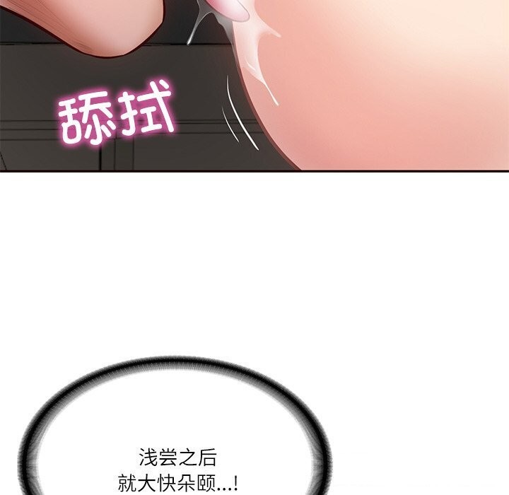 第6话 - 第102.jpg页