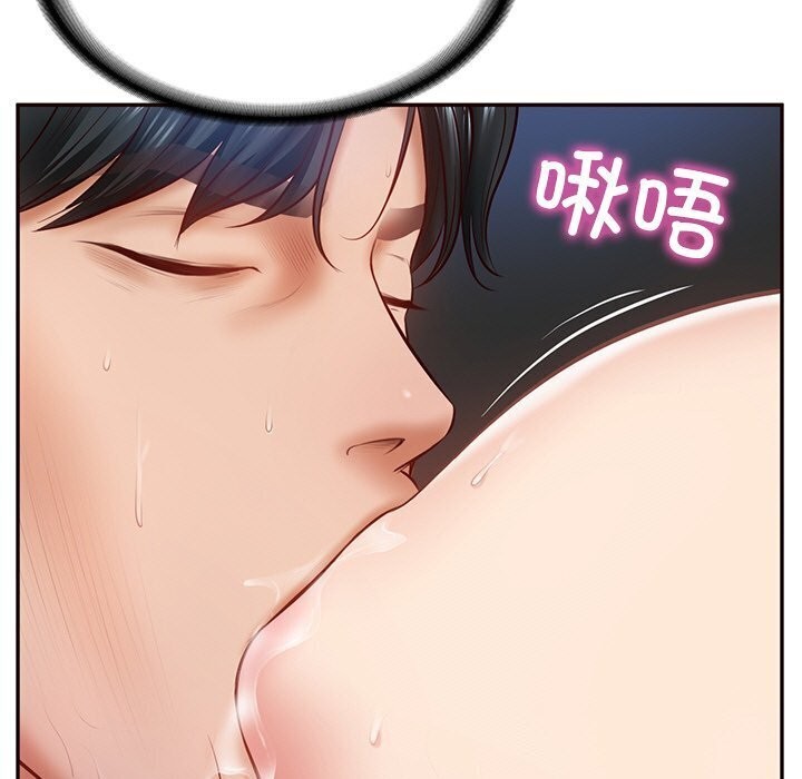 第6话 - 第103.jpg页