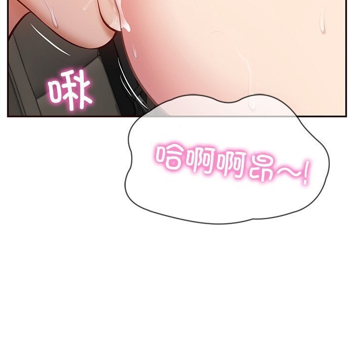 第6话 - 第104.jpg页
