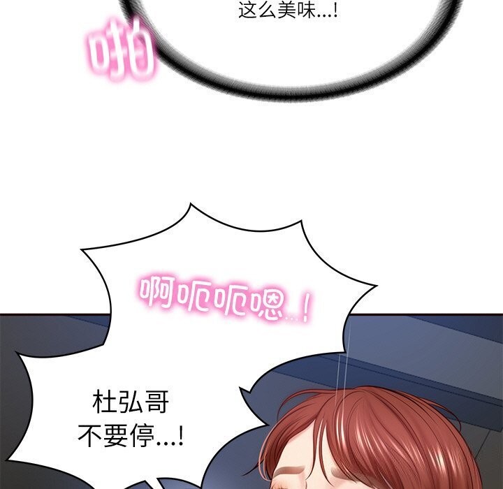 第6话 - 第107.jpg页