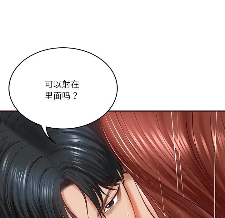 第6话 - 第113.jpg页