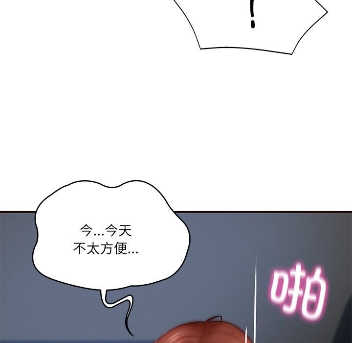 第6话 - 第115.jpg页