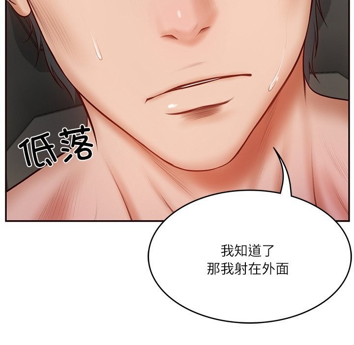 第6话 - 第119.jpg页