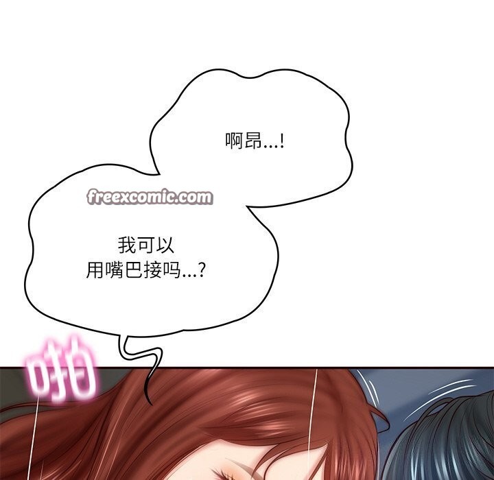 第6话 - 第120.jpg页