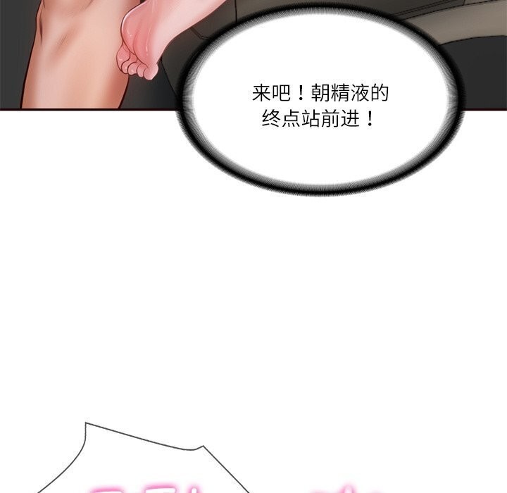 第6话 - 第130.jpg页