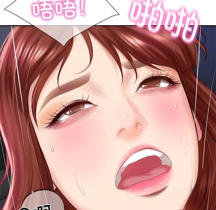 第6话 - 第131.jpg页
