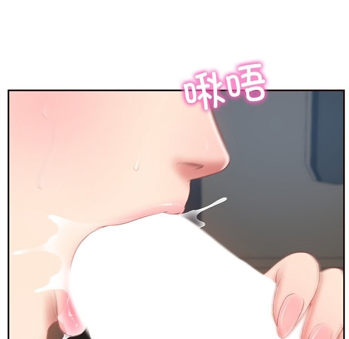 第6话 - 第140.jpg页