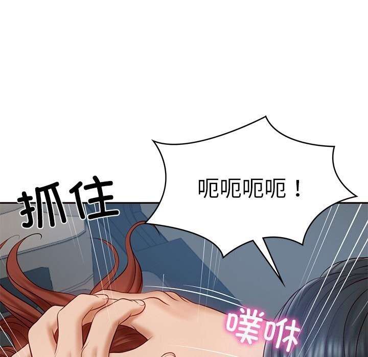 第6话 - 第142.jpg页