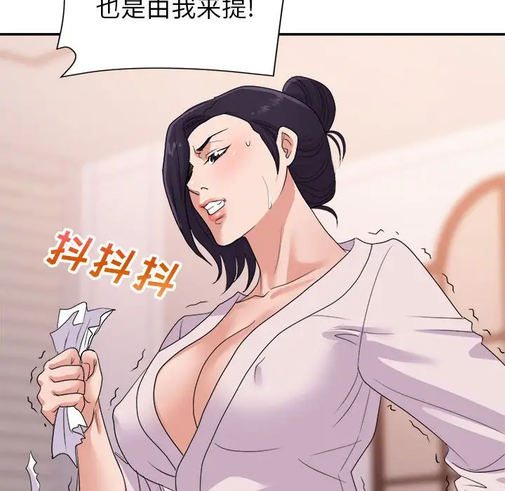 第30话 - 第43.jpg页