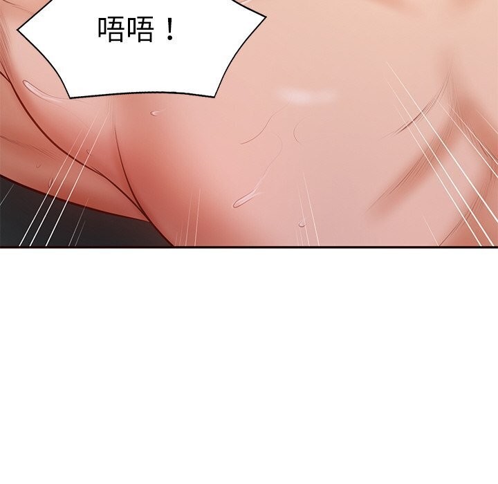 第6话 - 第144.jpg页