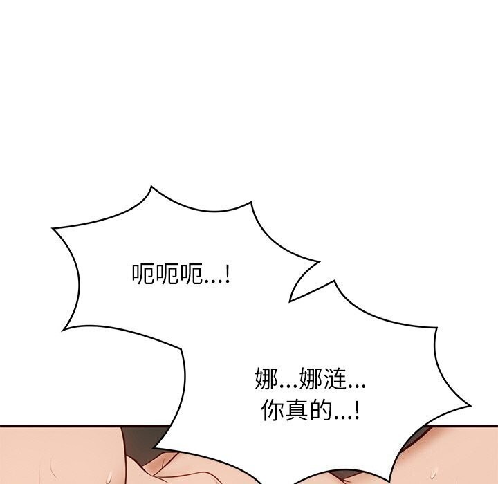 第6话 - 第145.jpg页