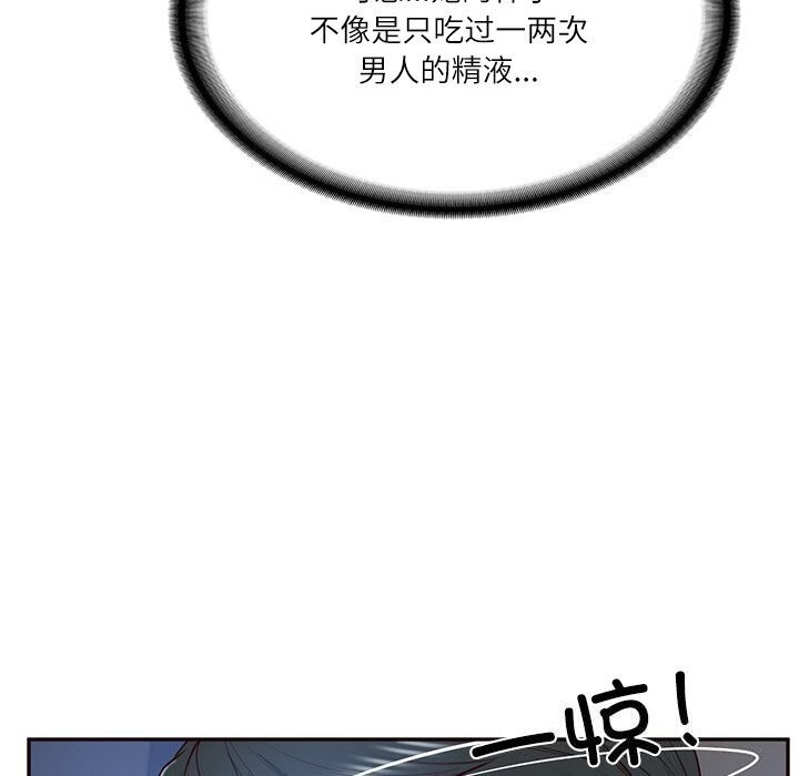 第6话 - 第155.jpg页