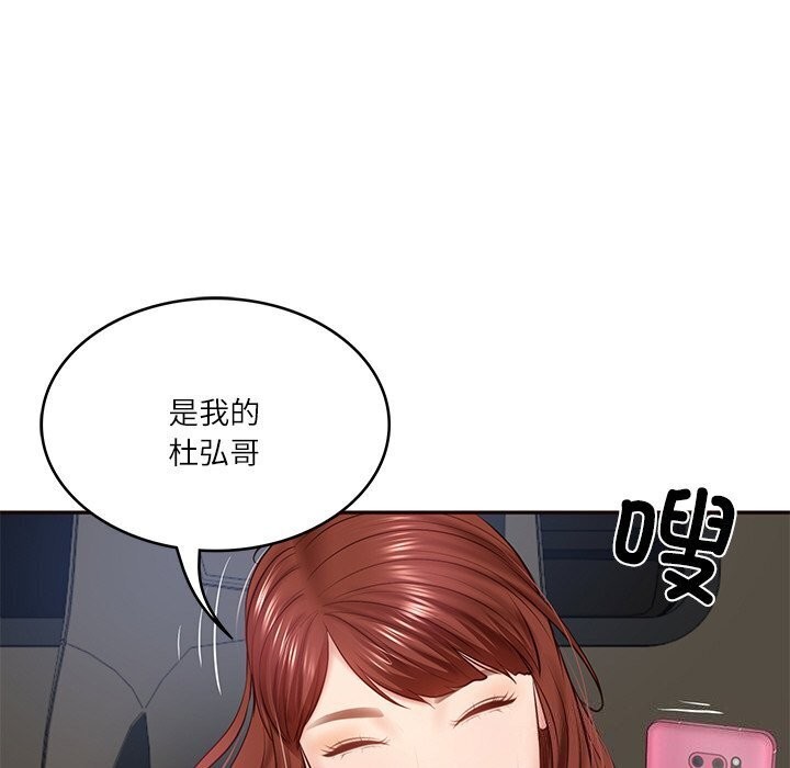 第6话 - 第159.jpg页