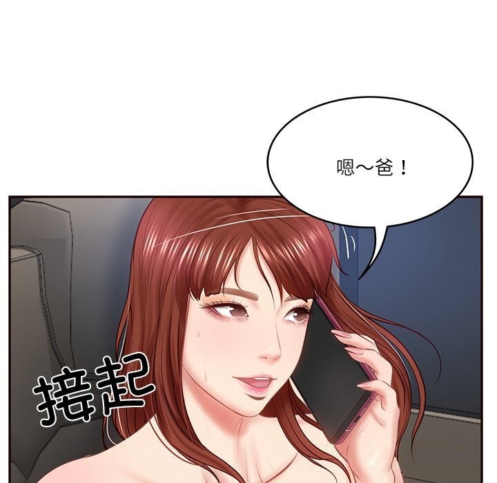 第6话 - 第162.jpg页