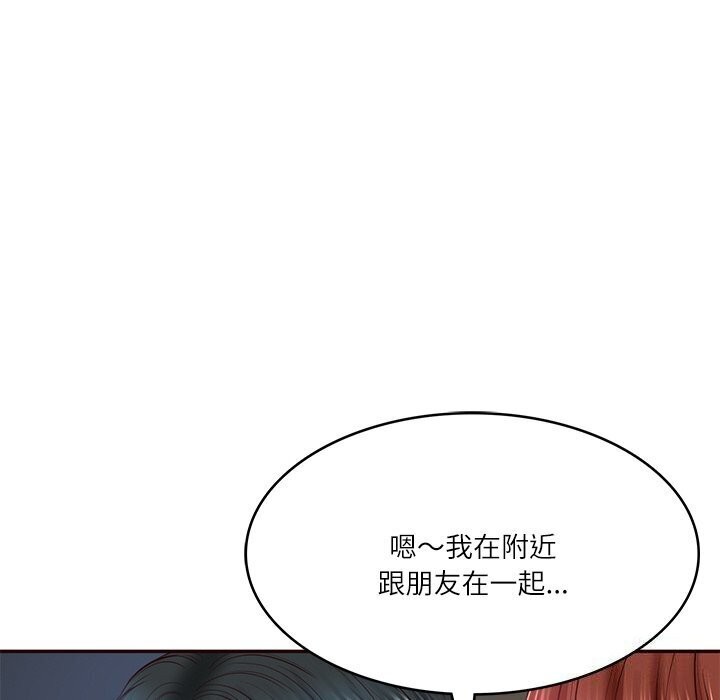 第6话 - 第164.jpg页