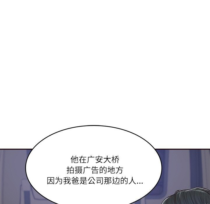 第6话 - 第169.jpg页