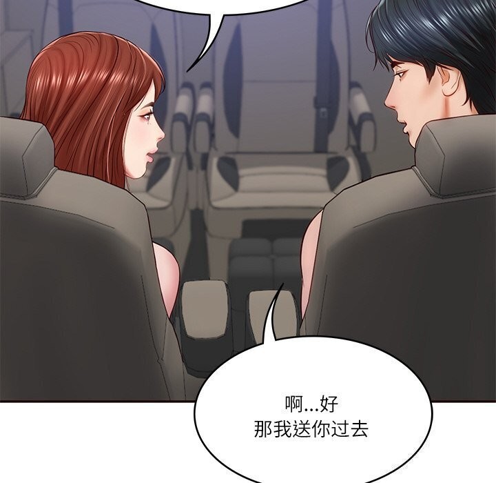 第6话 - 第170.jpg页
