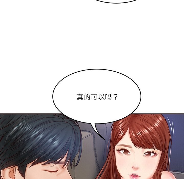 第6话 - 第171.jpg页