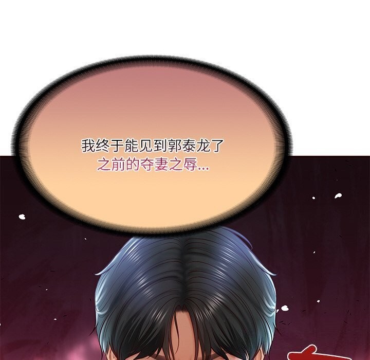 第6话 - 第174.jpg页