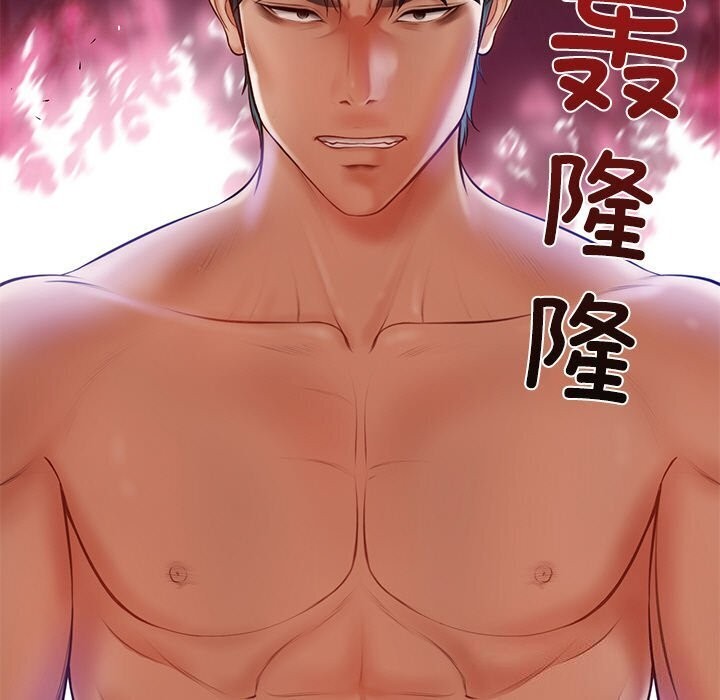 第6话 - 第175.jpg页