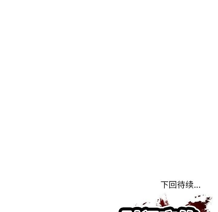 第6话 - 第177.jpg页