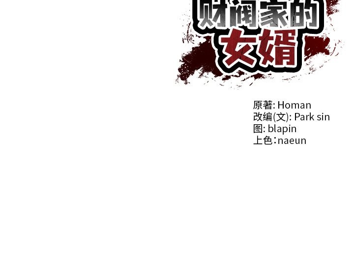 第6话 - 第178.jpg页