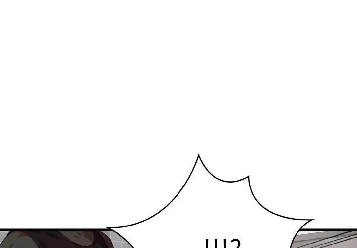 第3话 - 第1.jpg页