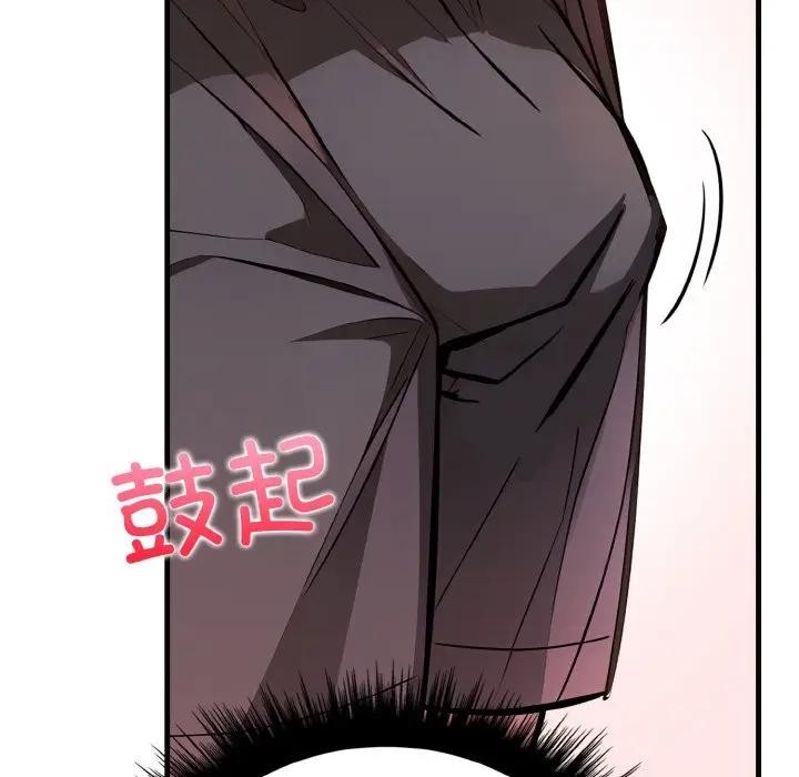 第3话 - 第5.jpg页