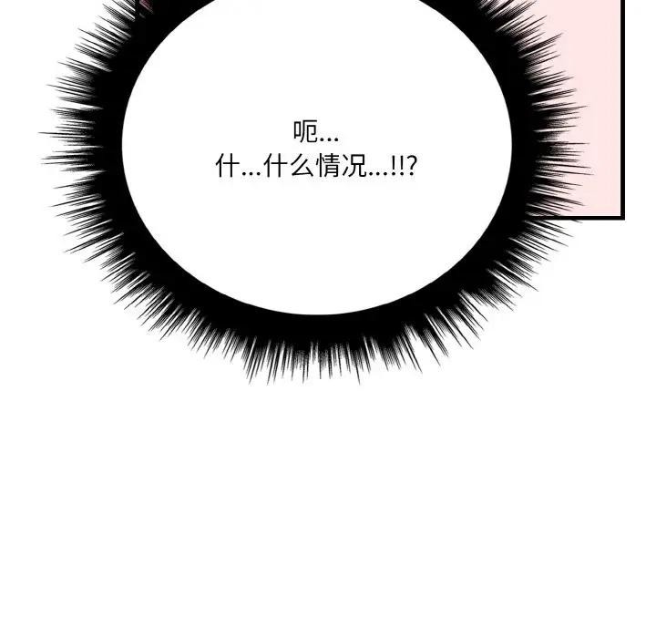 第3话 - 第6.jpg页