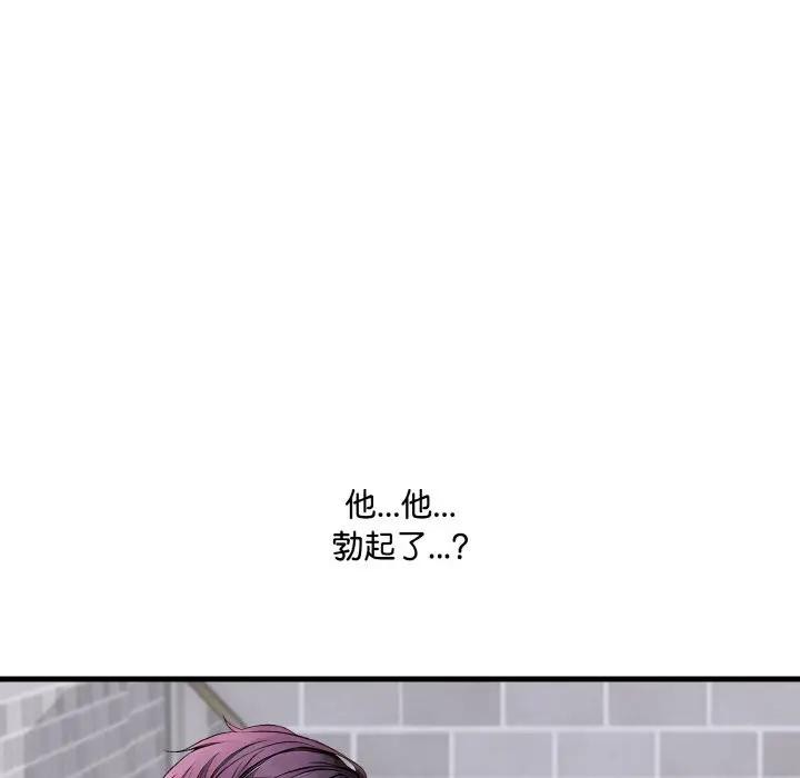 第3话 - 第7.jpg页
