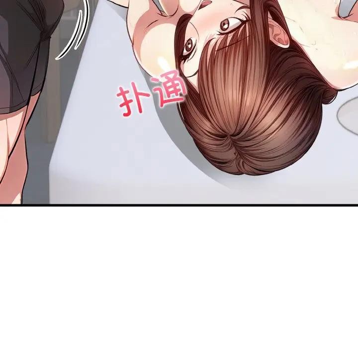第3话 - 第9.jpg页