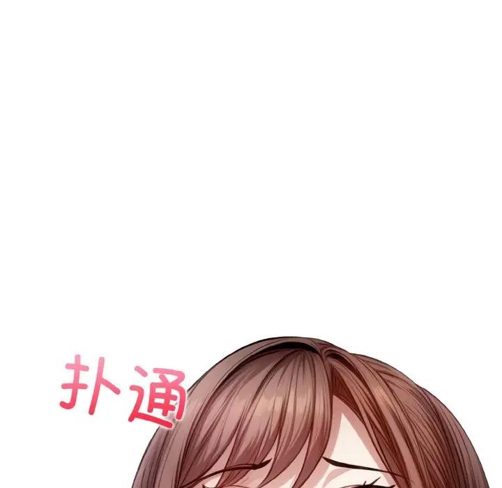 第3话 - 第10.jpg页