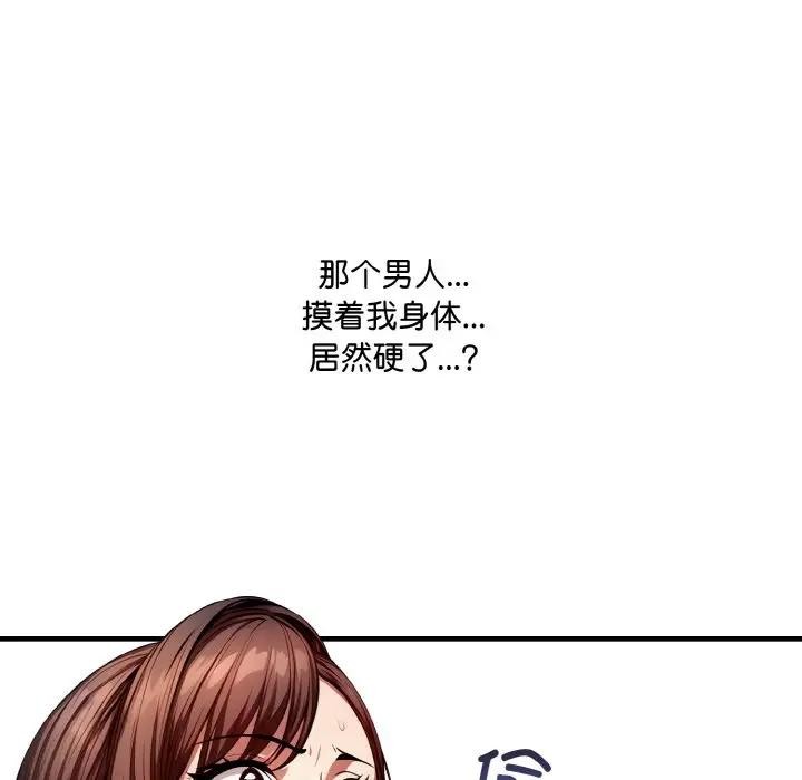 第3话 - 第28.jpg页